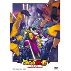 ポイント5倍ドラゴンボール超 スーパーヒーロー DVD 限定版