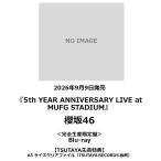 櫻坂46 / 『 5th YEAR ANNIVERSARY LIVE at MUFG STADIUM 』＜完全生産限定盤＞Blu-ray
