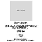櫻坂46 / 『 5th YEAR ANNIVERSARY LIVE at MUFG STADIUM 』＜通常盤＞DVD