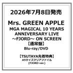 Mrs. GREEN APPLE / 『MGA MAGICAL 10 YEARS ANNIVERSARY LIVE 〜FJORD〜 ON SCREEN』Blu-ray・DVD