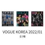 VOGUE KOREA 2022/01  BTS