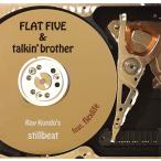 FLAT FIVE ＆ talkin’brother / Ray Kondo’s stillbeat feat. flexlife 【枚方蔦屋書店 Yahoo!店 限定】