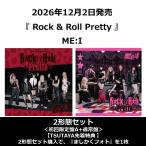 【2形態同時購入】【TSUTAYA先着特典・予約ポイント5倍】ME:I /『 Rock & Roll Pretty 』＜初回限定盤A＋通常盤＞