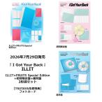 ILLIT /『 I Got Your Back 』3形態セット ＜ILLIT×FRUiTS Special Edition+初回限定盤+通常盤＞