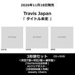 Travis Japan /『タイトル未定 』＜初回T盤＋初回J盤＋通常盤＞［CD＋DVD］