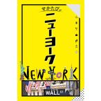 se... New York 