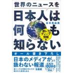  мир. News . день сам. какой ... нет - очень редкий & глубокий информация версия - /.книга@ подлинный . прекрасный 