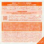 【欅坂46】不協和音 全国握手会 イベント参加券 握手券 【10枚セット】