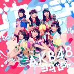 【AKB48】ジャーバージャ Type-E タイプE 初回限定盤
