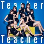 【AKB48】Teacher Teacher 初回限定盤 Type-B タイプB CD＋DVD ※特典無し 未再生品 中古品