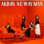 【AKB48】NO WAY MAN 初回限定盤 Type-D タイプD CD+