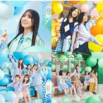 【日向坂46】Love yourself! 初回仕様盤 タイプA+B+C+D ABCD 計4枚セット CD+Blu-ray ※特典無し 未再生 美品 一度開封 CDはほぼ新品と同じ状態