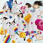 【HKT48】キスは待つしかないのでしょうか? 初回生産
