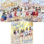 【HKT48】早送りカレンダー 初回生産盤 タイプA＋B＋C ABC 計３枚セット ※特典無し 未再生 美品 中古