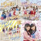 【HKT48】早送りカレンダー 初回生産盤 タイプA+B+C