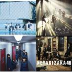 自由に選べる！乃木坂46 欅坂46 日向坂46 HKT48 みんな大好きアイドルCD(新品) 4枚で1020円福袋！ドレミソラシド 追加しました