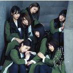 [ дзельква склон 46] чёрный .. обычный запись CD новый товар 