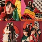 【乃木坂46】歩道橋 初回仕様盤 タイプA＋B＋C＋D ABCD 計４枚セット CD＋Blu-ray ※特典無し 未再生 美品 中古