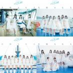 【STU48】大好きな人 初回限定盤 Type-A+B+C+D タ
