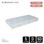  капот ru пружина матрац полиэстер капот ru пружина число 352/416/480 одиночный полуторный двойной компрессия roll упаковка новый жизнь производитель прямая поставка azumaya восток .