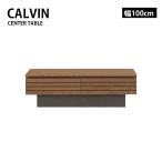 центральный стол living стол ширина 100 CALVINkaru vi n low стол стол стол .. грецкий орех living si привод ma