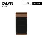  шкаф буфет ширина 40 CALVINkaru vi n левый открытие / правый открытие living панель compact living место хранения .. грецкий орех дверь living si привод ma