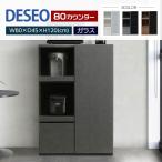 teseo счетчик ширина 80cm стекло DESEO место хранения выдвижной ящик полный открытый направляющие 3 цвет WH BK WN.. предотвращение стекло скользящий счетчик простой кухня si привод ma