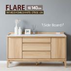  flair буфет ширина 140cm место хранения FLARE керамика верх открытие дверь полный открытый направляющие . уборка робот возможно жаростойкость водостойкость износостойкость ощущение роскоши шкаф si привод ma