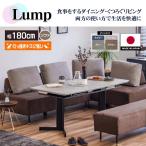 [ распаковка установка сборка бесплатный ] диван ширина 180cm лампа .+ класть подушка 2 шт имеется ..... сильный steel ножек покрытие кольцо промывание в воде OK можно выбрать 2 цвет новый жизнь mauve ru