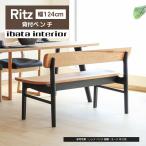 [ распаковка установка бесплатный ] обеденный bench litsu124cm. есть bench BC-K322 доска сиденье дуб двухцветный натуральное дерево натуральное дерево обеденный местного производства ..10 год гарантия ibata интерьер 