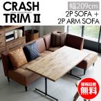  кушетка диван 3 местный . отделка II trimII comform 3P. мебель super кожа Tec s Cafe steel ножек LD living обеденный 