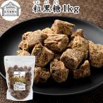  шарик коричневый сахар 1kg коричневый сахар блок мускатный сахар твердый обработка коричневый сахар местного производства ... просо . сахар сахар меласса 