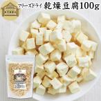 сухая фасоль коррозия 100g свободный z dry FD шелк .. тофу тест .. суп местного производства тофу 