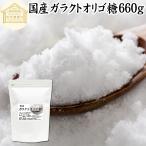 galaktooligo сахар 660g порошок еда сырье без добавок supplement 