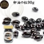  яйцо масло. шарик 90g яйцо масло Capsule яичный желток масло supplement resi подбородок иметь . яйцо местного производства 