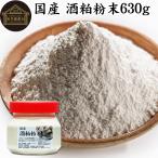  sake . порошок 630g sake .. sake ..... пудра supplement без добавок местного производства . покупка 