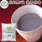  пить чёрный кунжут 40 еда чёрный кунжут черная соя Кинако ... пост 