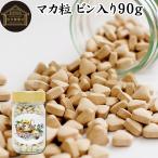  мака шарик 90g 360 шарик мака supplement мужчина женщина рекомендация 