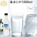 ni..360ml Magne sium натуральный ... жидкий supplement 