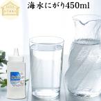 ni.. пункт .450ml Magne sium натуральный ... жидкий supplement 
