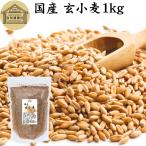 . пшеница 1kg все шарик пшеница местного производства Hokkaido производство ..... для бизнеса клетчатка 