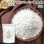  Франция хлеб специальный мука 1kg. мощный мука пшеничная мука местного производства Франция хлеб для ... клетка 