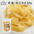  сухой ....50g сухой ...... горячая вода лист Canada производство большой бобы 