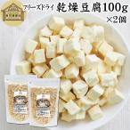  сухая фасоль коррозия 100g×2 шт свободный z dry FD шелк .. тофу тест .. суп местного производства тофу 