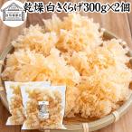  белый иудино ухо 300g×2 шт простая древесина уголок сухой белый ki медуза большая вместимость лен . горячая вода китайская кухня пищевые ингредиенты 