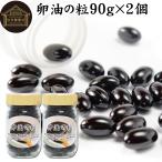  яйцо масло. шарик 90g×2 шт яйцо масло Capsule яичный желток масло supplement resi подбородок иметь . яйцо местного производства 
