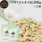  прополис экстракт шарик добродетель для 300g×2 шт 2400 шарик дополнение supplement 