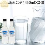 ni..360ml×2 шт Magne sium натуральный ... жидкий supplement 