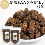 matatabi. реальный 1kg×2 шт актинидия. реальный сухой насекомое ... насекомое ламинария актинидия sake .