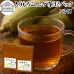 とうもろこしのひげ茶